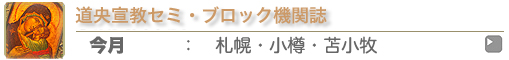 kongetsu